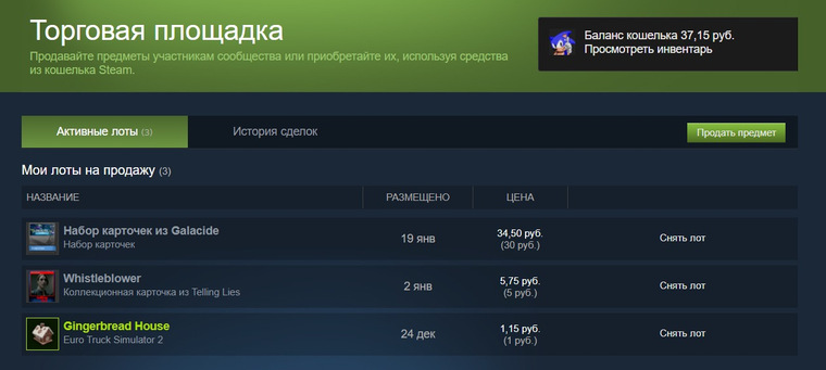 Steam
