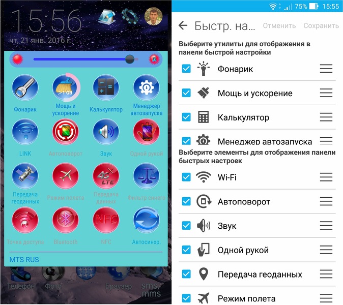 "Божественный Зенфончик" - обзор смартфона Asus ZenFone 2 ZE551ML 64 Гб | Смартфоны | Обзоры | Клуб DNS