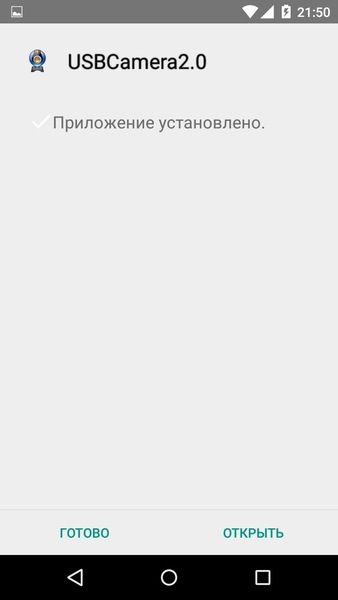 Обзор видеоскопа МЕГЕОН 33022. | Другие автотовары | Обзоры | Клуб DNS