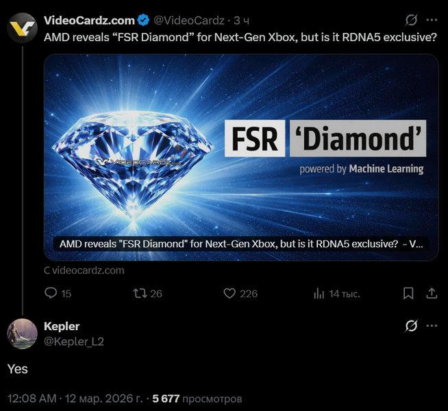 ⚡AMD представила пакет технологий FSR Diamond — заявлена поддержка Xbox ...
