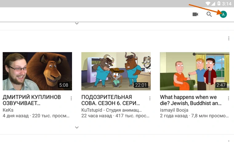 Скачать Музыку Куплинов Новый Год