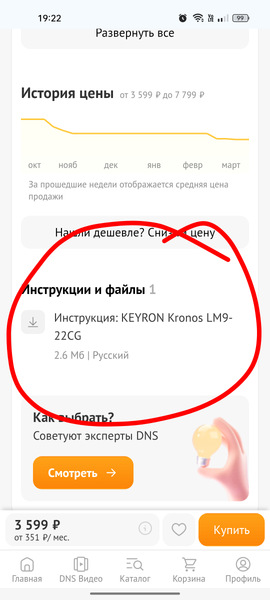 На какую максимальную ширину стола рассчитана струбцина — Крепление для ...