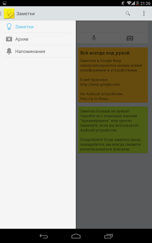 ‎App Store: Nexus Ballarat Grammar