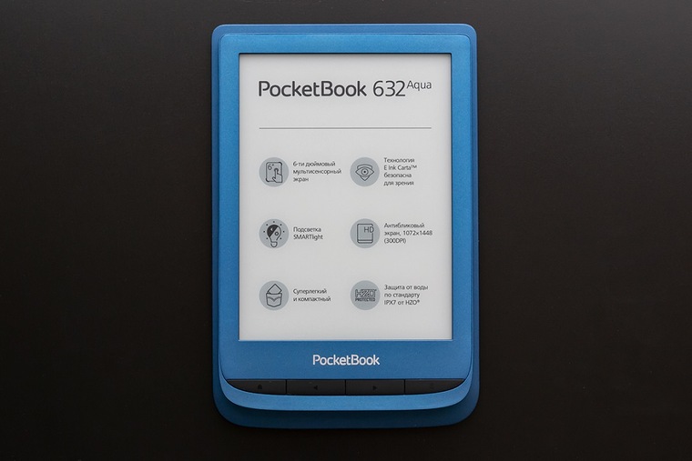 Обзор PocketBook 632 Aqua: когда ридер не боится воды и светится ...
