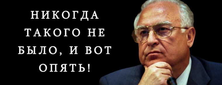 В каждой избушке свои погремушки