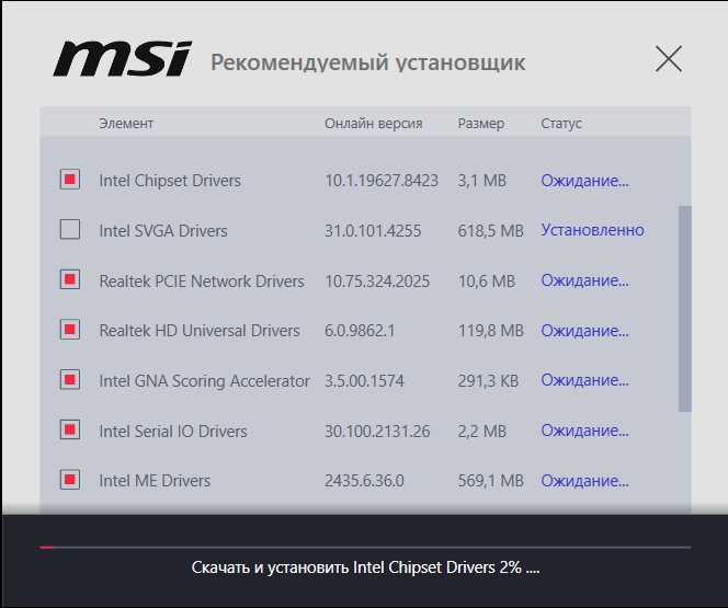Обзор ПК DEXP Atlas H484 | Готовые компьютеры | Обзоры | Клуб DNS