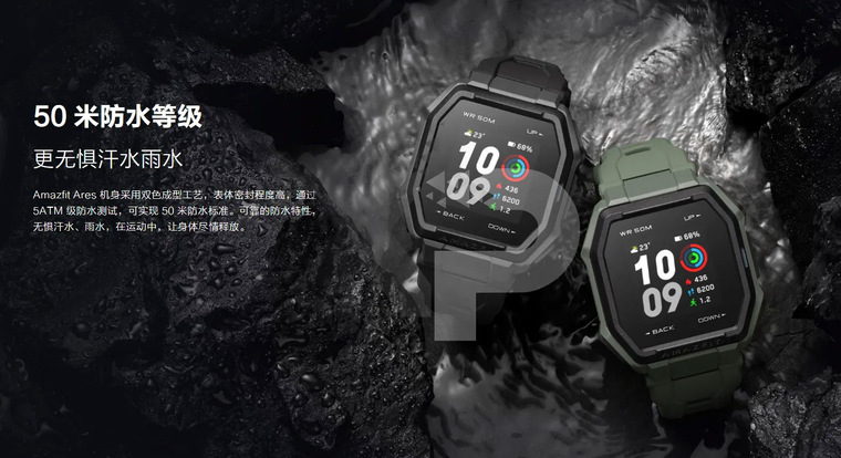 ⚡Характеристики смарт-часов Amazfit Ares стали известны до официальной  презентации | Смарт-часы и фитнес-браслеты | Новости | Клуб DNS