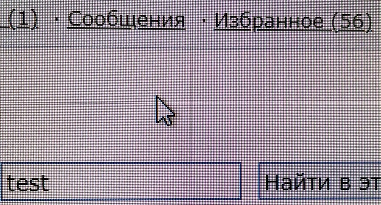 QHD huawei mateview 34 gt. Масштаб в windows 125%.