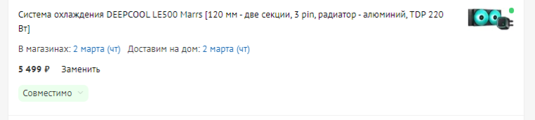 Сборка пк (Калининград) | Сборка компьютера, апгрейд — Коммуникатор ...