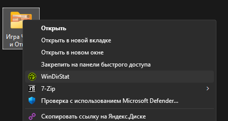 Чем занято место на диске? Проверяем в популярных программах ...