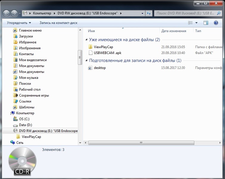 Обзор видеоскопа МЕГЕОН 33022. | Другие автотовары | Обзоры | Клуб DNS