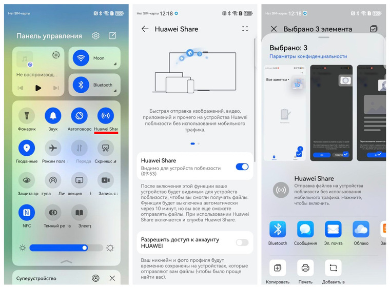 Возможности и особенности оболочки EMUI 15 от HUAWEI: фишки и лайфхаки ...