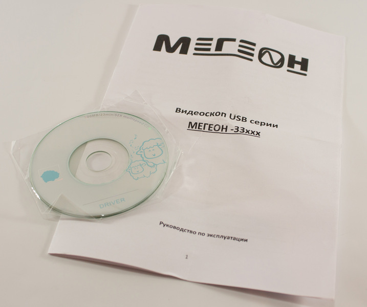 Обзор видеоскопа МЕГЕОН 33022. | Другие автотовары | Обзоры | Клуб DNS