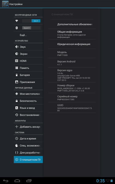 Гость С Кипра. Тест-Обзор Планшетного ПК Prestigio MultiPad 10.1.