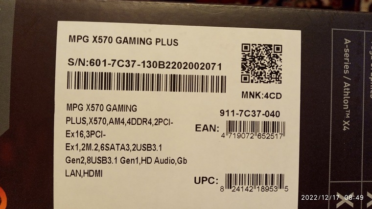 Версия биоса материнской платы — Материнская плата MSI MPG X570 GAMING ...