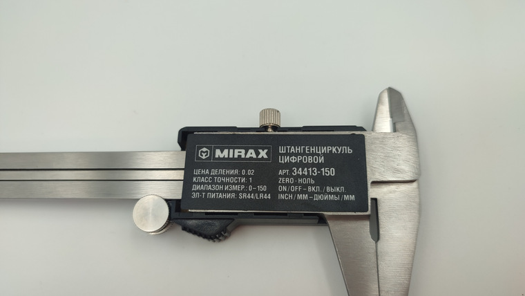 Обзор электронного штангенциркуля MIRAX 34413-150 | Штангенциркули ...