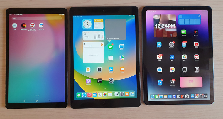 Слева направо - Samsung Tab 10.5, iPad 2021, iPad Air 2022