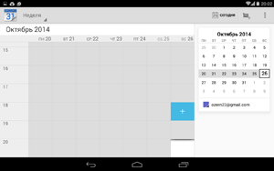 ‎App Store: Nexus Ballarat Grammar