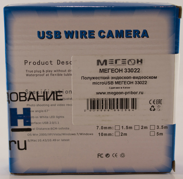 Обзор видеоскопа МЕГЕОН 33022. | Другие автотовары | Обзоры | Клуб DNS