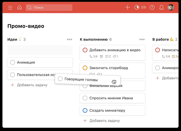 Todoist