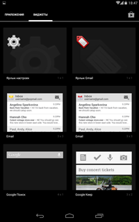 ‎App Store: Nexus Ballarat Grammar
