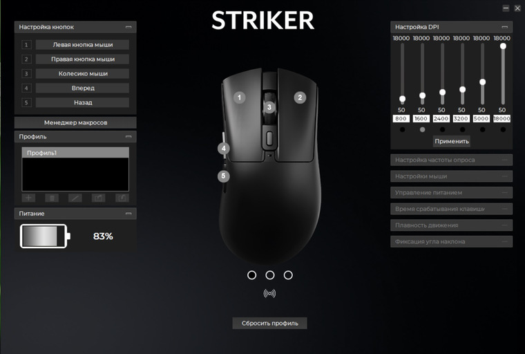 Обзор проводной/беспроводной мыши DEXP GS Striker | Игровые мыши ...
