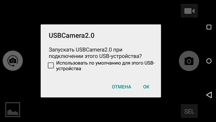 Обзор видеоскопа МЕГЕОН 33022. | Другие автотовары | Обзоры | Клуб DNS