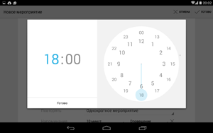 ‎App Store: Nexus Ballarat Grammar