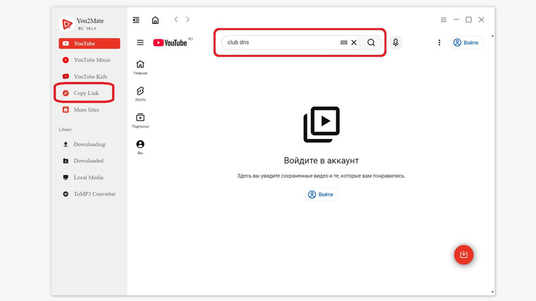 Как скачать видео с YouTube на любое устройство | Интернет | Блог ...