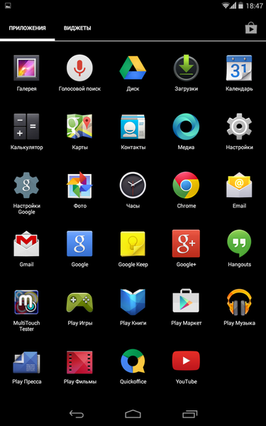 ‎App Store: Nexus Ballarat Grammar