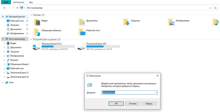 Cleverfiles что это за папка windows