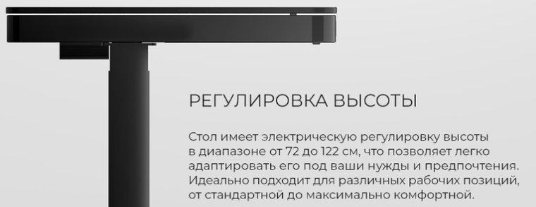 Подскажите какая минимальная и максимальная высота стола? — Стол ...
