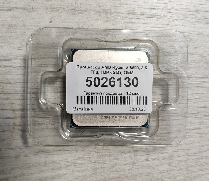 Обзор процессора AMD Ryzen 5 5600 (OEM) | Процессоры | Обзоры