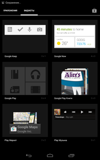 ‎App Store: Nexus Ballarat Grammar