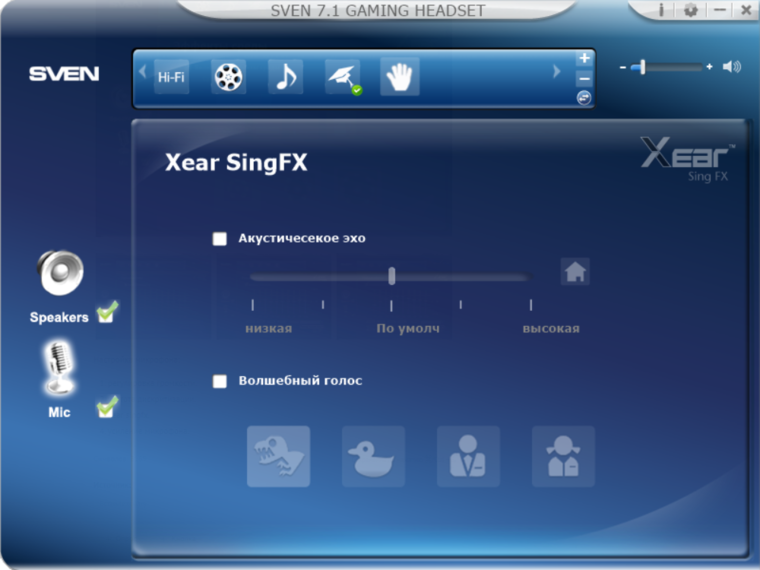 Что такое xear surround max