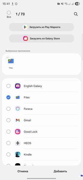 Решение проблемы с Knox (secure folder) на oneui 8 | Смартфоны | Блог ...