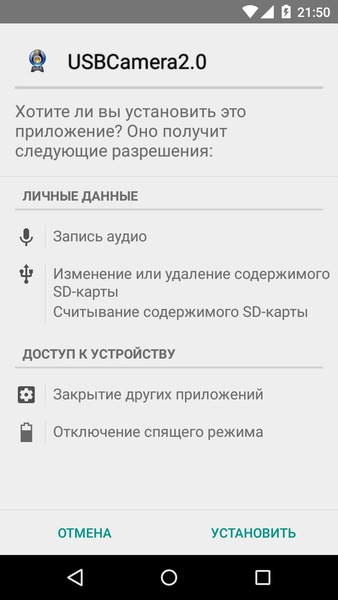 Обзор видеоскопа МЕГЕОН 33022. | Другие автотовары | Обзоры | Клуб DNS