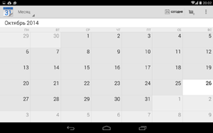 ‎App Store: Nexus Ballarat Grammar