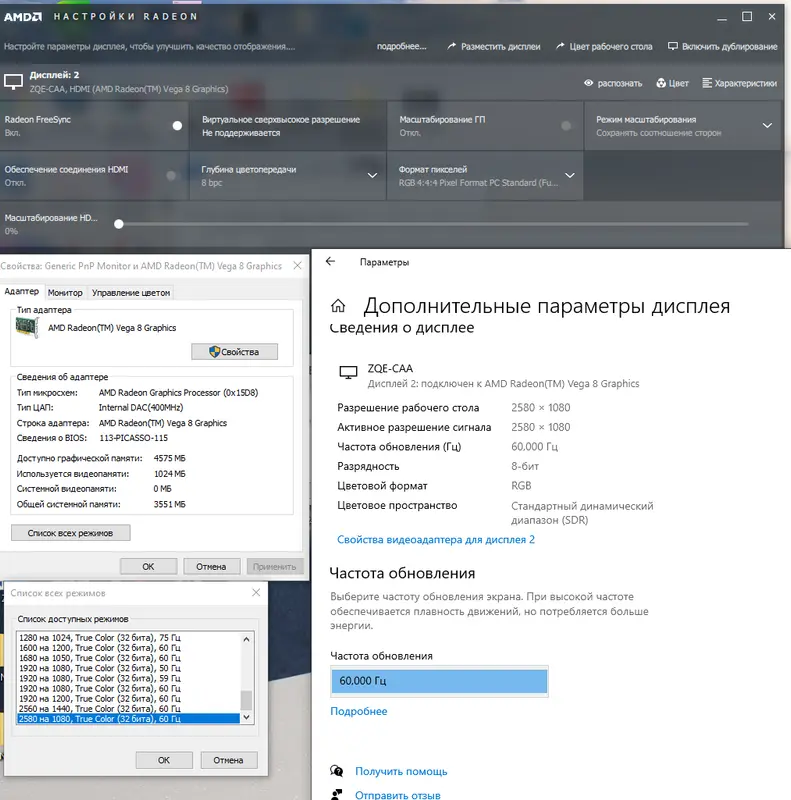 1200 Идей К Новому Году 2009 Pc