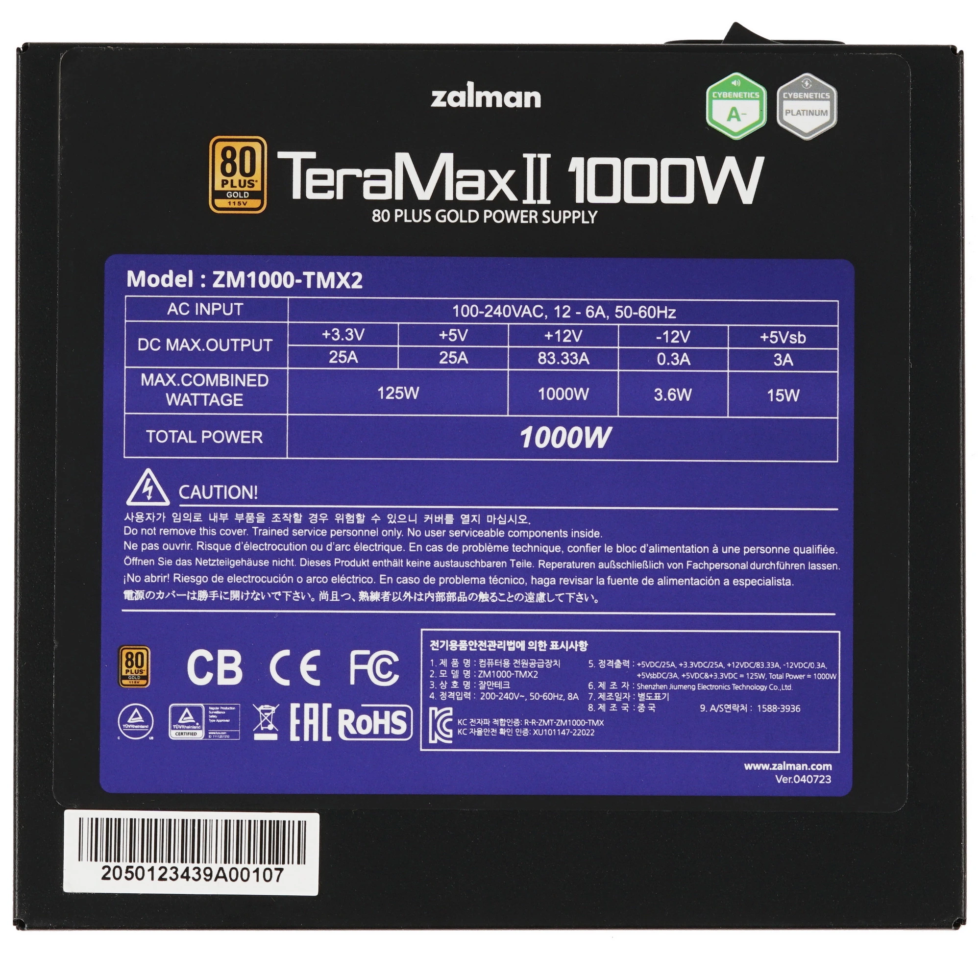 Блок питания ZALMAN TeraMax II 1000W, 1000Вт, 80+ Gold, 120мм, модульный, черный, вид 4