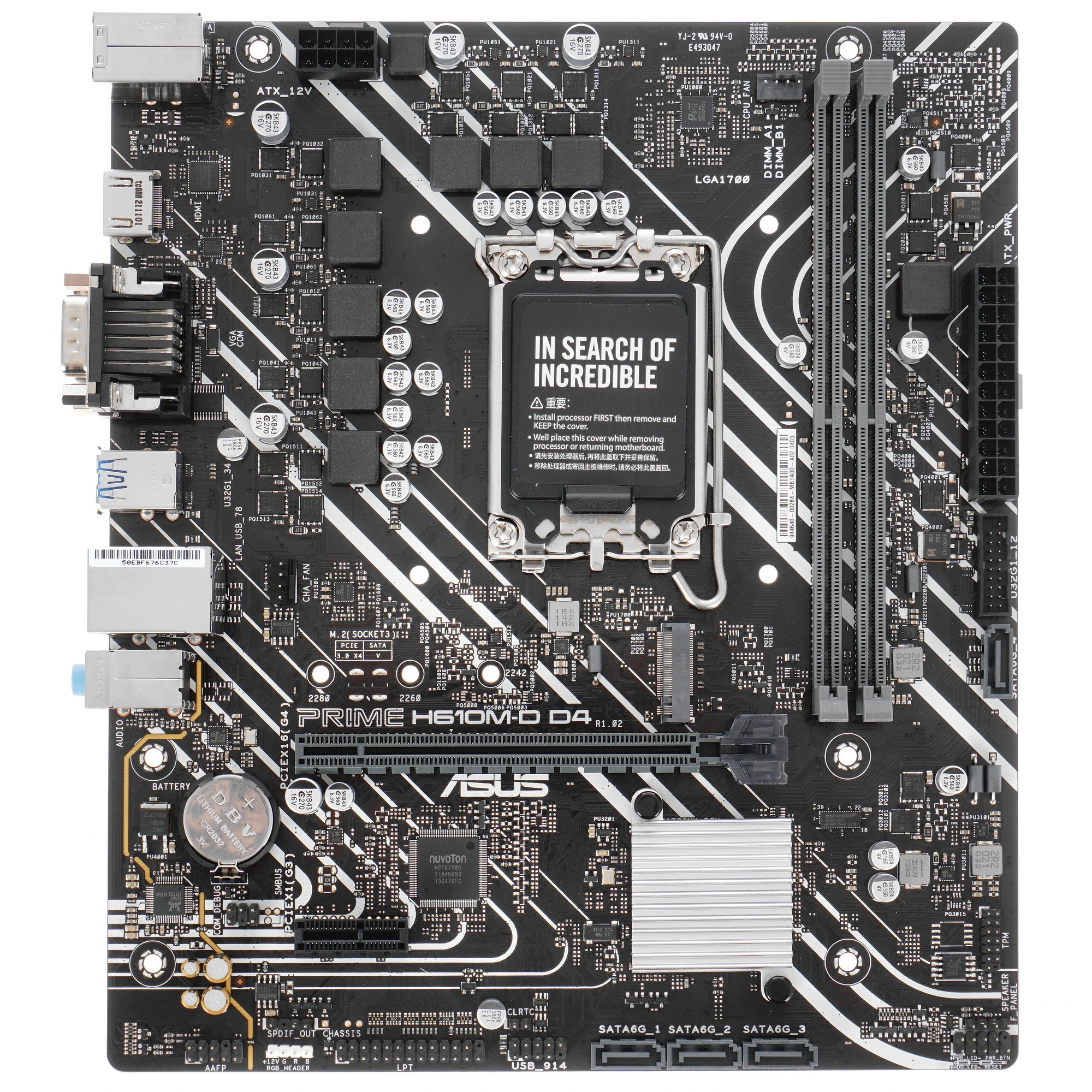 Материнская плата ASUS PRIME H610M-D D4, LGA 1700, Intel H610, 2xDDR4, 4xSATA, 1xM.2, 1xPCIe 4.0 x16, 1xPCI, 1xHDMI, 1xVGA, 1x 1Gb LAN, 2xUSB-A 2.0, 2xUSB-A 3.2 Gen 1, 3x3.5 мм, 7.1, mATX