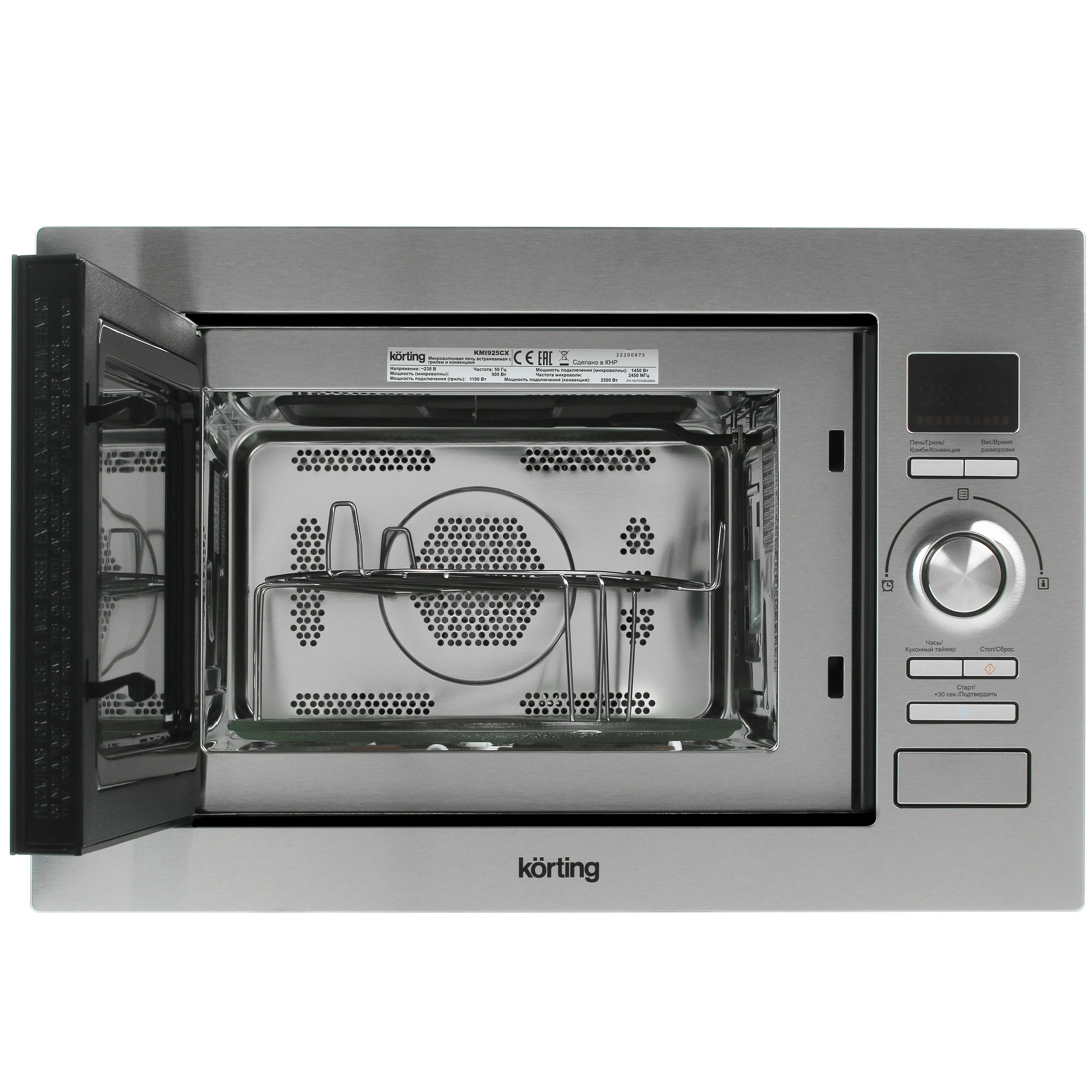 Встраиваемая микроволновая печь Korting KMI 925 CX серебристый, 25 л, 900 Вт, переключатели - кнопки, поворотный механизм, вид 7