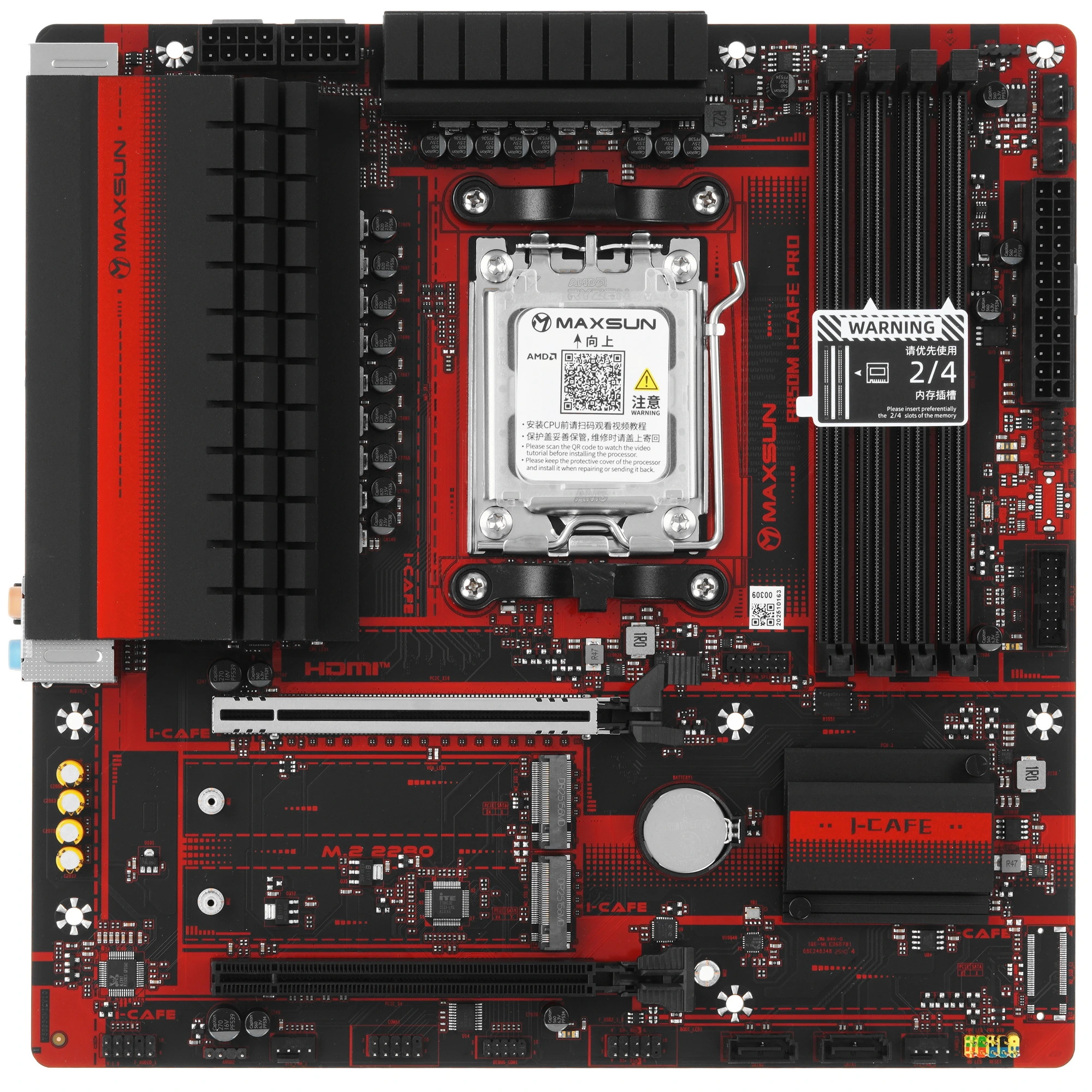 Материнская плата MAXSUN B850M I-CAFE PRO, AM5, AMD B850, 4xDDR5, 2xSATA, 2xM.2, 1xPCIe 5.0 x16, DisplayPort, HDMI, 1x2.5Gb LAN, 5x3.5 мм, 7.1, microATX