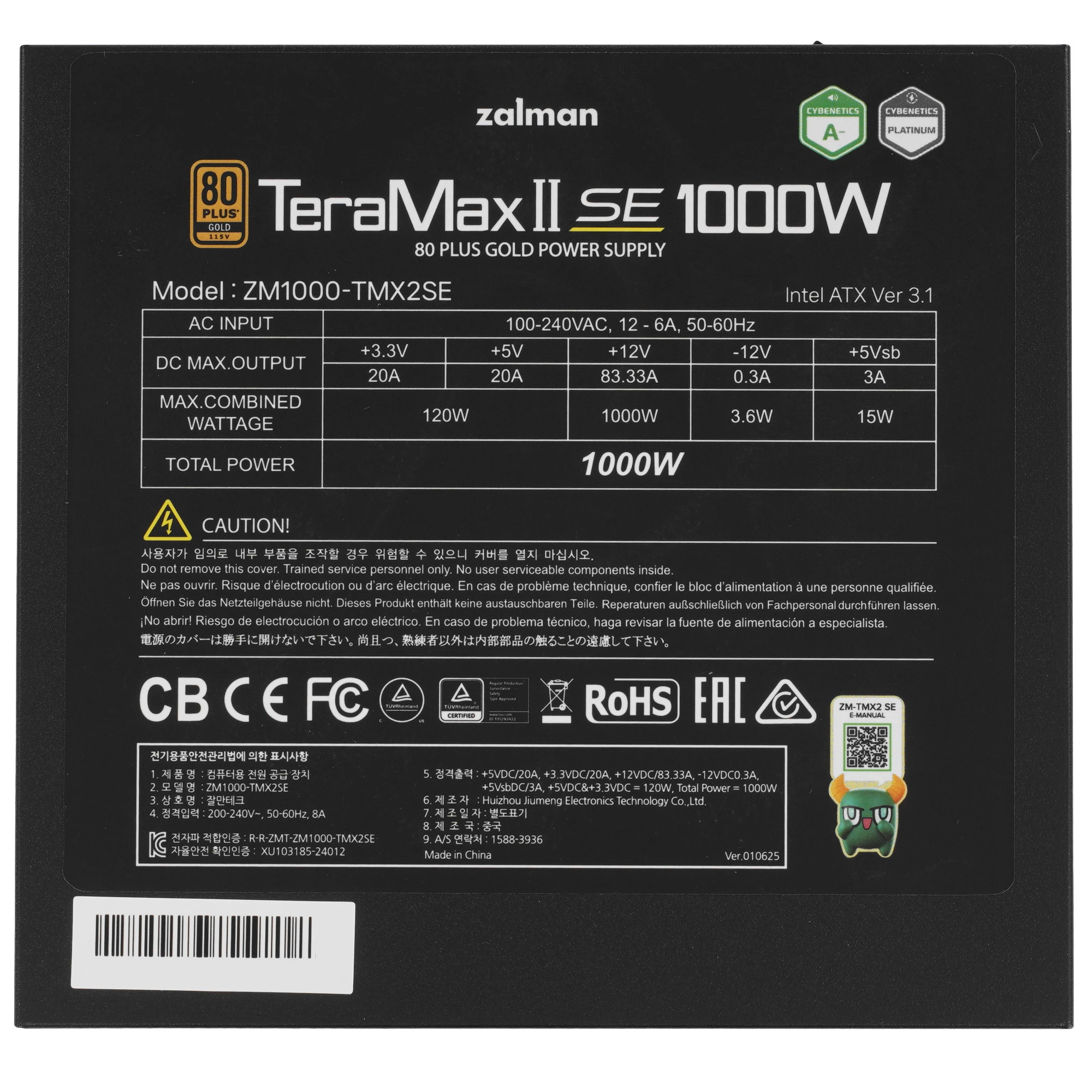 Блок питания ZALMAN TeraMax II SE 1000W, 1000Вт, 80+ Gold, 120мм, модульный, черный, вид 5