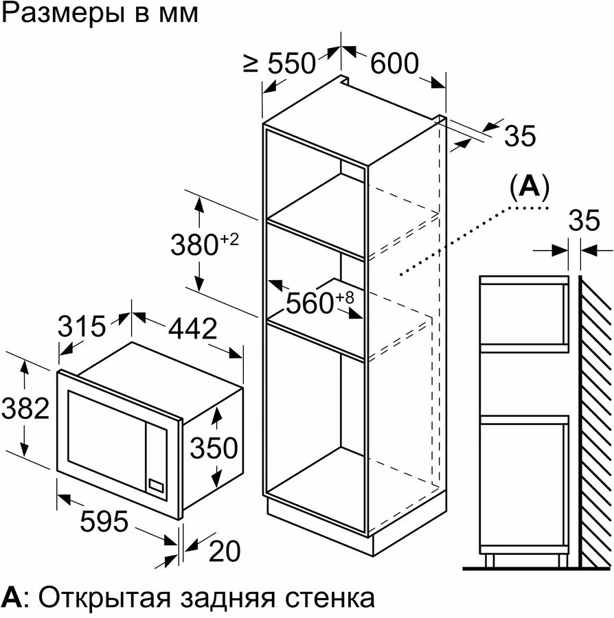 Встраиваемая микроволновая печь Bosch BFL623MB3 черный/серебристый, 20 л, 800 Вт, переключатели - сенсор, поворотный механизм, фото11