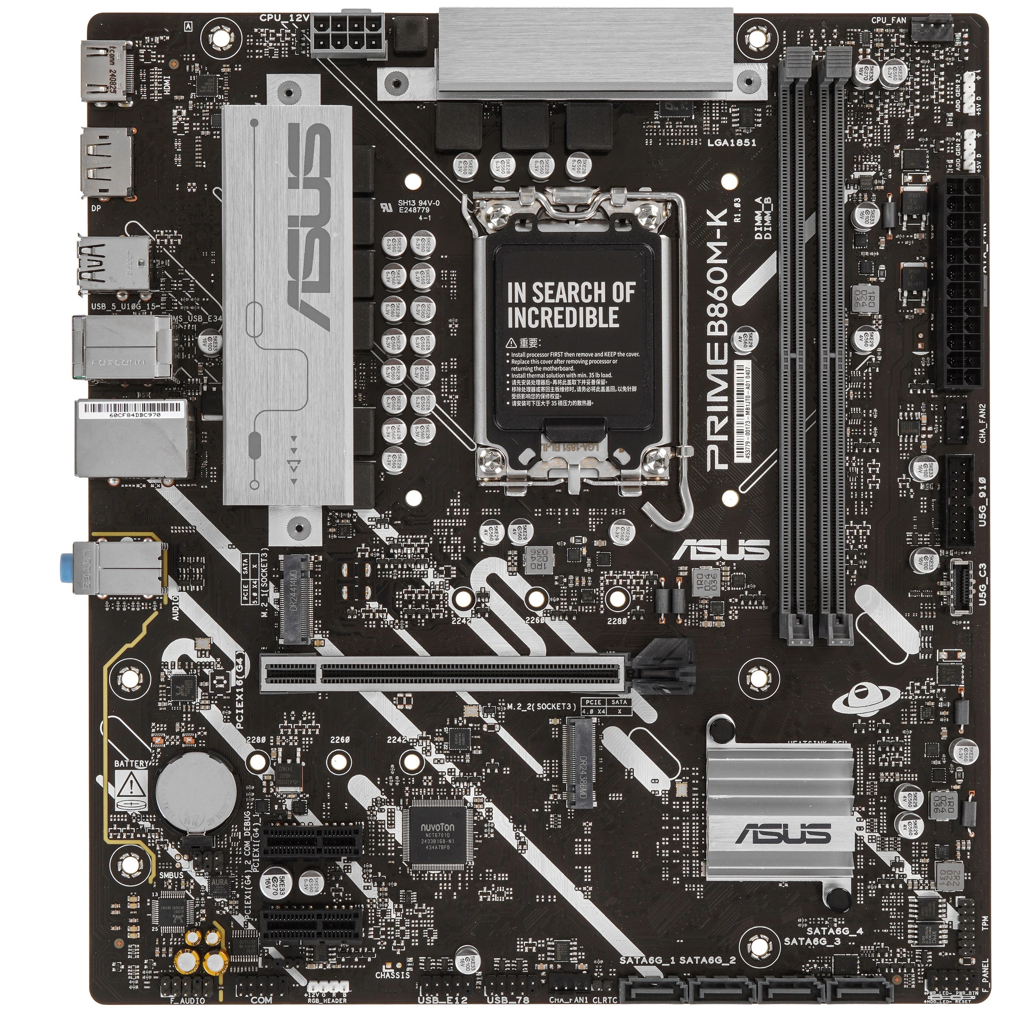 Материнская плата ASUS PRIME B860M-K, LGA1851, Intel B860, 2xDDR5, 4xSATA, 2xM.2, 1xPCIe 4.0 x16, DisplayPort, HDMI, 1x2.5Gb LAN, 3x3.5 мм, 7.1, microATX