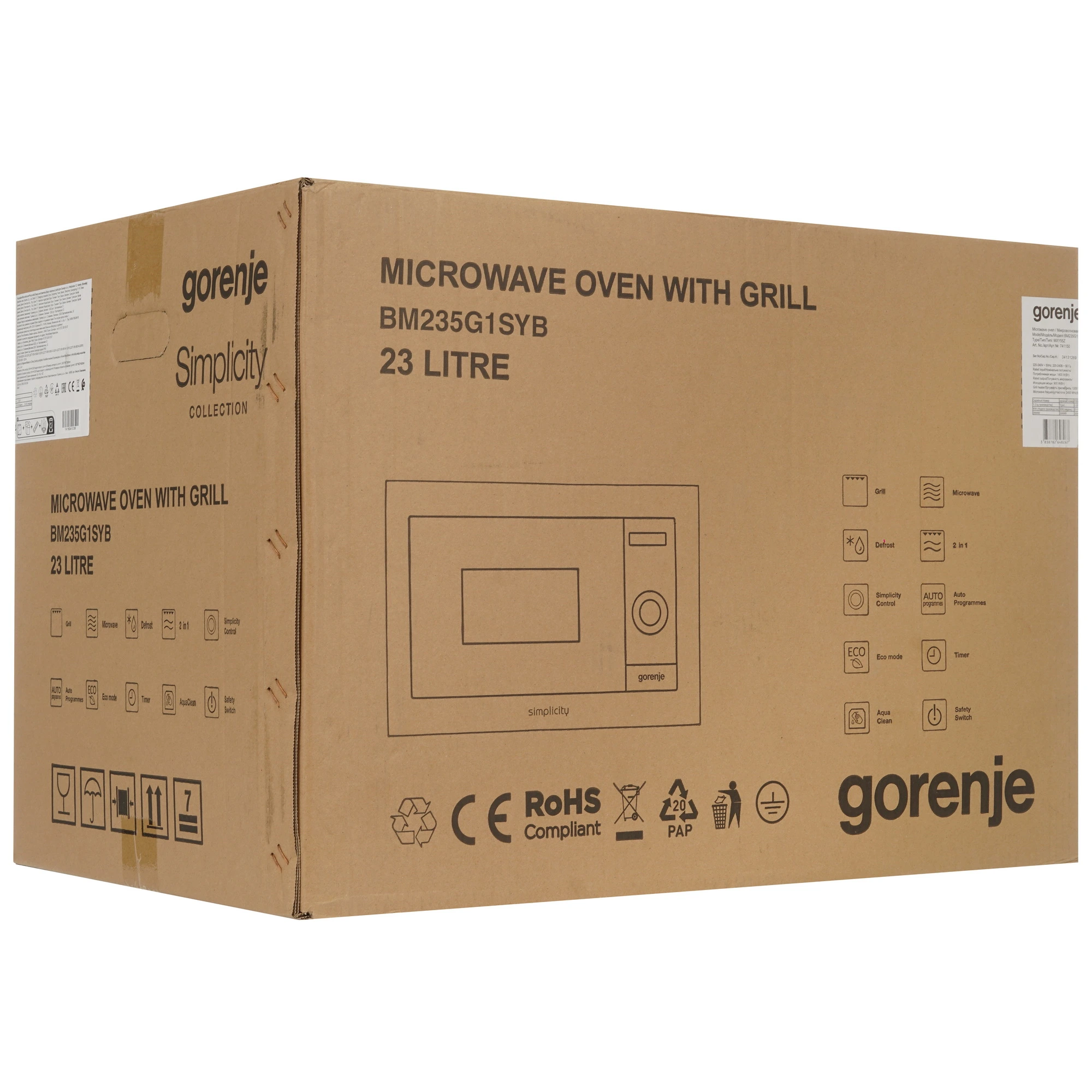 Встраиваемая микроволновая печь GORENJE BM235G1SYB черный, 23 л, 900 Вт, переключатели - сенсор, поворотный механизм, фото16