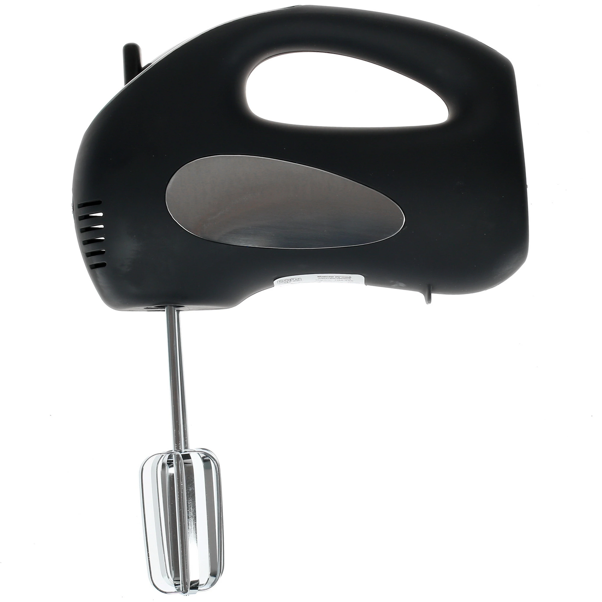 Миксер Goodhelper НМ-455