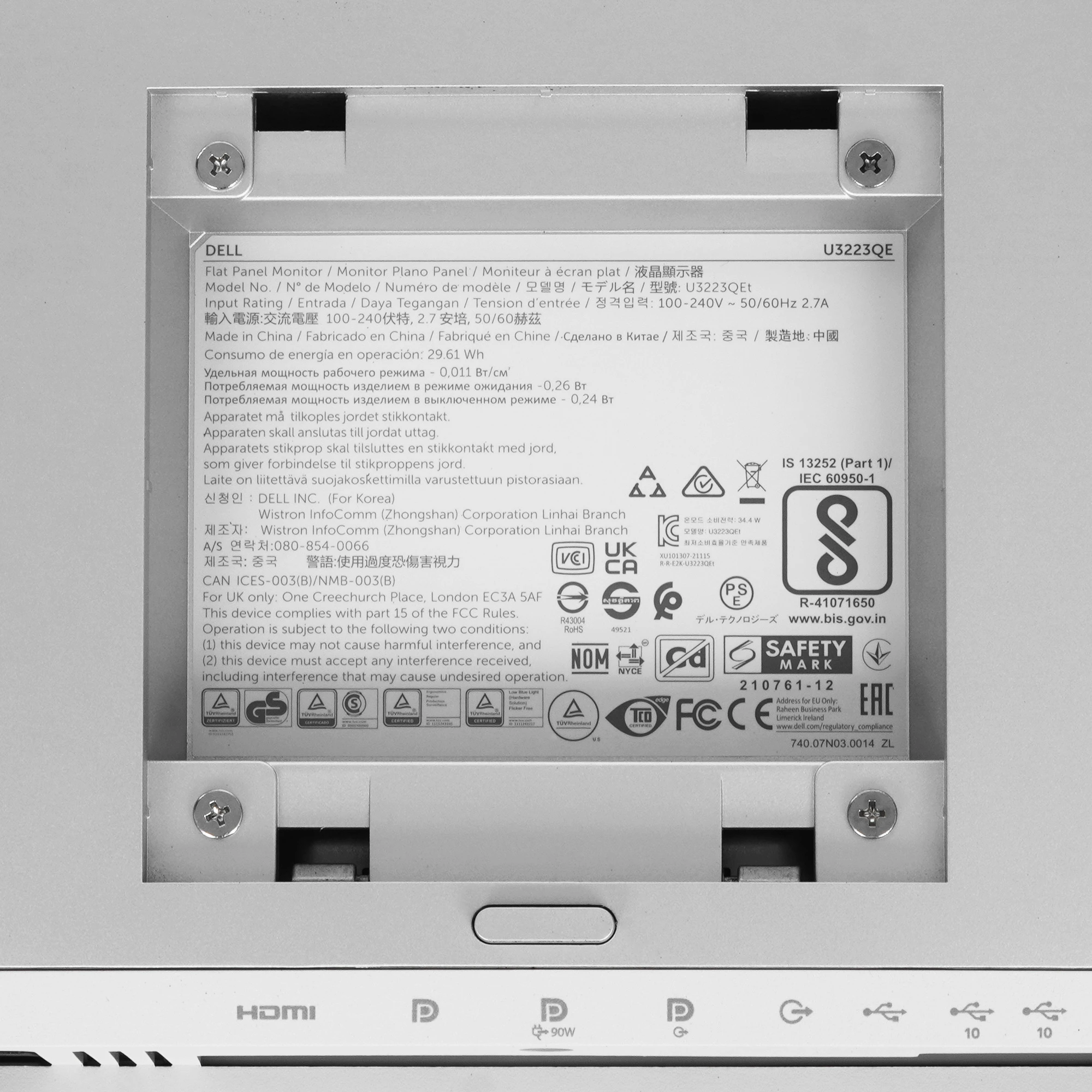 Монитор 31.5' Dell UltraSharp U3223QE IPS 3840x2160, 60 Гц, 5 мс, 16:9, 400 кд/м², 1xHDMI, 2xDP, черный и серебристый, фото10