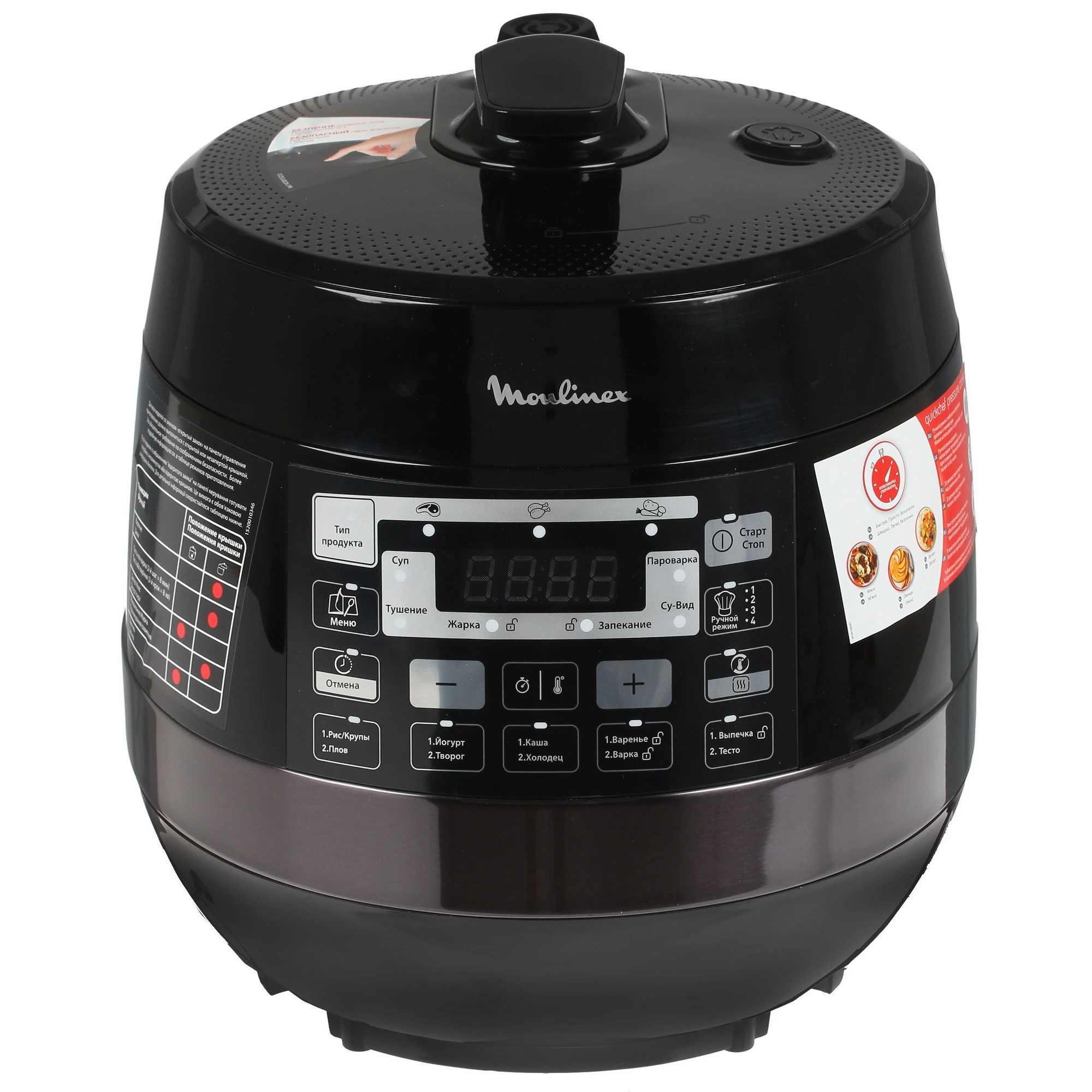 Мультиварка-скороварка Moulinex CE430832 черный, 5 л, 1000 Вт, кнопки, 33 программы